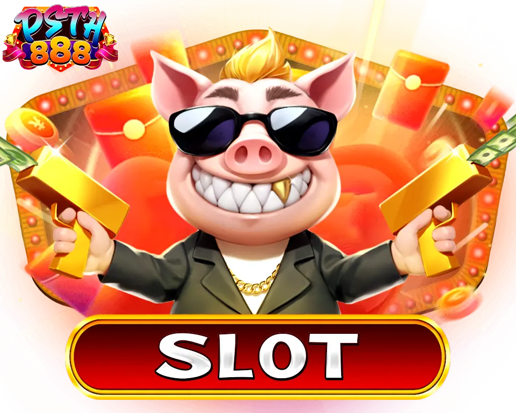 เกมสล็อตแตกง่าย PSTH888 รวมค่ายใหญ่ โบนัสจัดเต็มทุกวัน